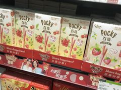 -永辉超市(萧山宝龙广场店)