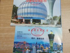 -狐尾山公园