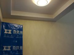 -百姓装潢(漕宝店)