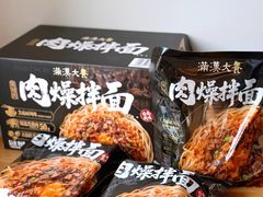-山姆会员商店(上海浦东店)