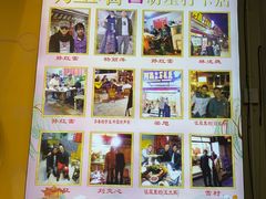 -阿昌白族石板烧(大理古城店)