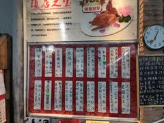 -石岐乳鸽村(桥观坊南四巷店)