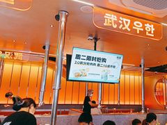 -轻烧烤肉(光谷步行街店)