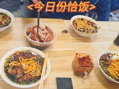 -无名老卤面(中华门店)