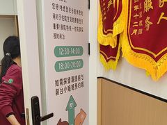 -瑞派康怡24h宠物医院·犬猫医疗中心·微创绝育(瑞景分院)