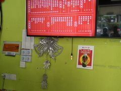 -吉祥馄饨(三林家园店)
