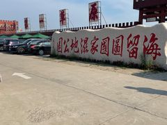 -坝上草原大汗行宫旅游景区