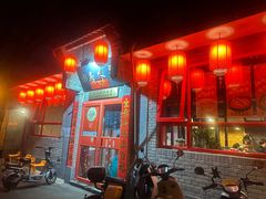 -多味居(剪子巷店)