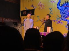 -德云社三庆园