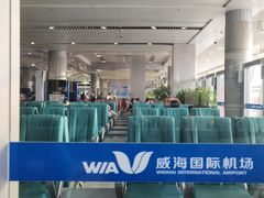 -威海大水泊国际机场