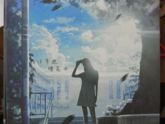 -剧狐剧本杀·月球探案馆(人民广场1号店)