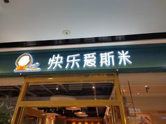 -万达广场(东营西城店)