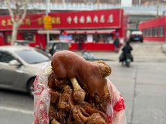 -净香园熟肉(北坦总店)