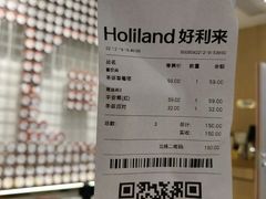 -好利来(东直门银座店)