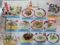 -文辉墨鱼丸大王(铜锣湾渣甸街总店)