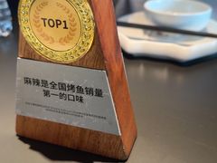 -烤匠麻辣烤鱼(IFS店)