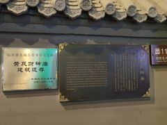-黄瓦增福财神庙