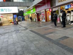 门面-茶百道(新城市广场店)