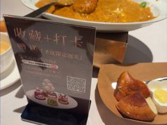 -狮拾久·现代新加坡料理(福田COCO Park店)