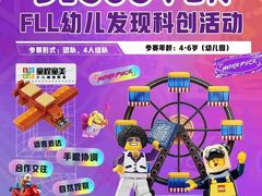 -童程童美·信息学竞赛·机器人编程·少儿编程(太阳宫校区)