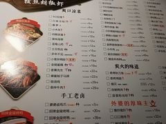 菜单-外婆私房菜(新亚百货店)