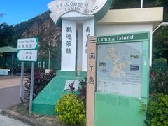 -南丫岛