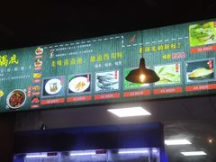 -石锅苗苗鱼(武汉首店)
