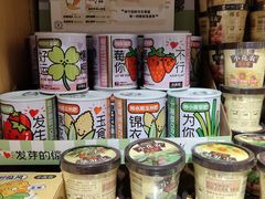 -九木杂物社(大族广场店)