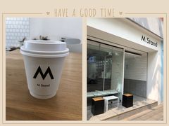 -% Arabica阿拉比卡咖啡(武康路店)
