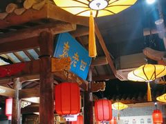 -重庆袁老四火锅(武进万达店)