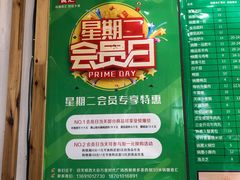 -锅圈食汇火锅烧烤食材超市(回龙观店)