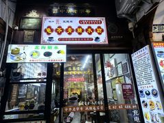 -梧州双钱龟苓膏(老街店)