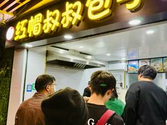 -红帽叔叔包子