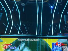 -唐会ktv(虹口店)