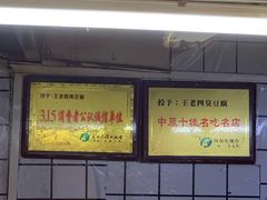 -健康路夜市