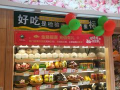 零售区-百果园PAGODA(米兰公寓店)