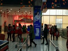 -大润发(花雨店)