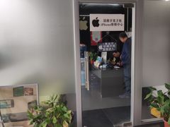 -铭修苹果华为手机平板维修服务(杨浦区店)