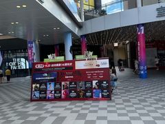 -宁波杉井奥特莱斯广场