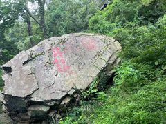-狼山风景名胜区
