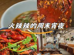 -乔街深夜食堂·小龙虾·高压锅生蚝(杭州总店)