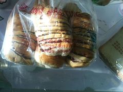 -麦斯汀烘焙坊(建昌兴隆店)