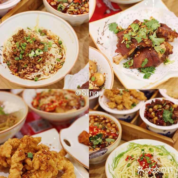 四川小吃自由,美食一网打尽✌