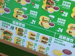 -煎饼道·新鲜现做(重庆北站店)