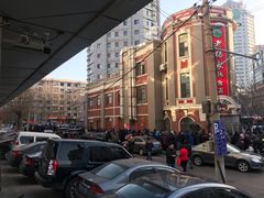 景观位-老杨家熟食店