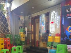 -肥龙火锅(南坪店)