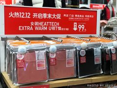 -优衣库(青岛万象城店)