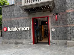 -lululemon(新天地店)