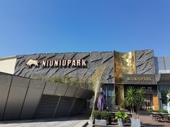 -NIUNIUPARK和牛螃蟹(龙湖杭州滨江天街店)