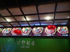 -小胖墩炝锅鱼(天钥桥路店)
